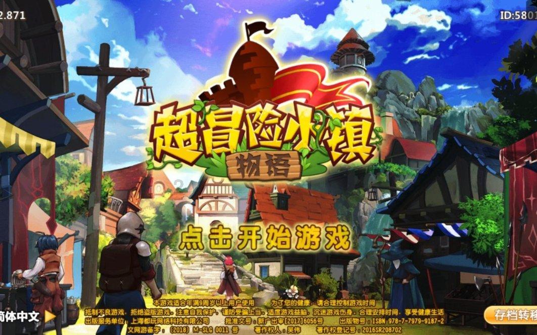 年度爆品!台铃超能S·苍穹迎现象级热卖,顶级实力赋能终端!