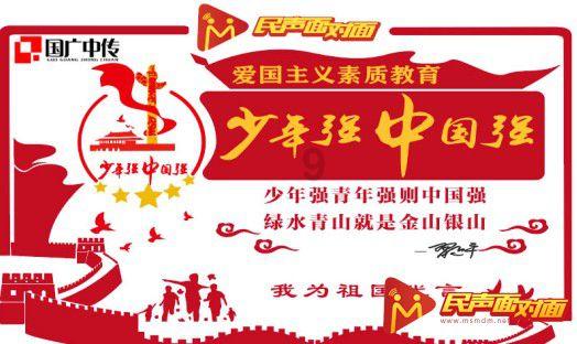 环境卫生大整治 干净整洁迎新春 双塔区长宝营子乡致全乡村民一封信