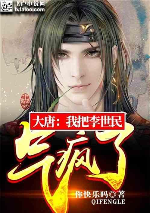 地球守护者
