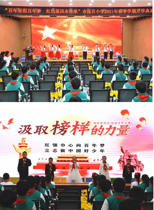 逃离龙的圣地
